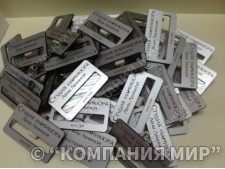 Бейджи, бейджики